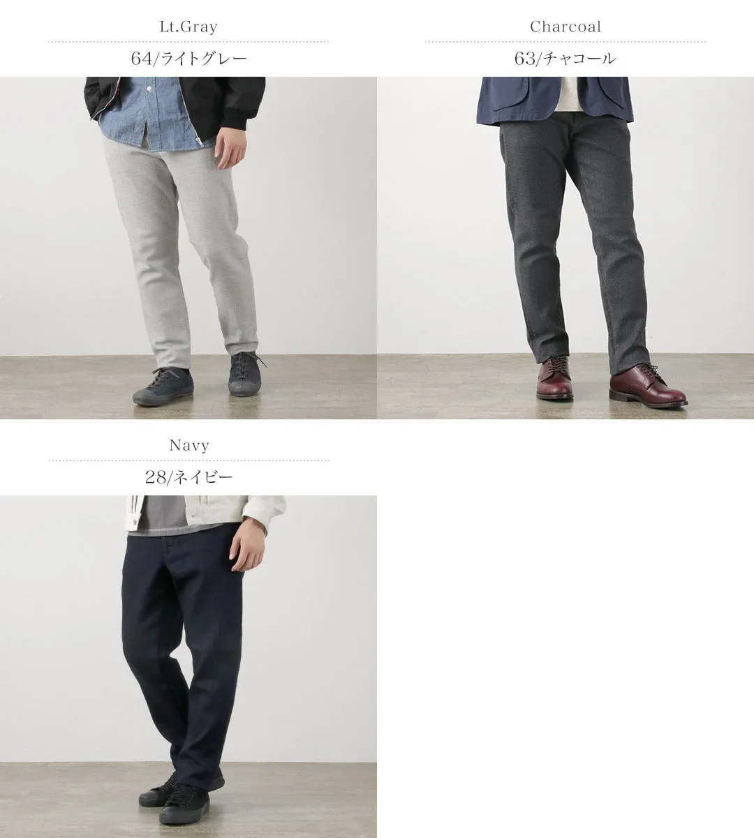 FOB FACTORY / F0527 Relax Trousers