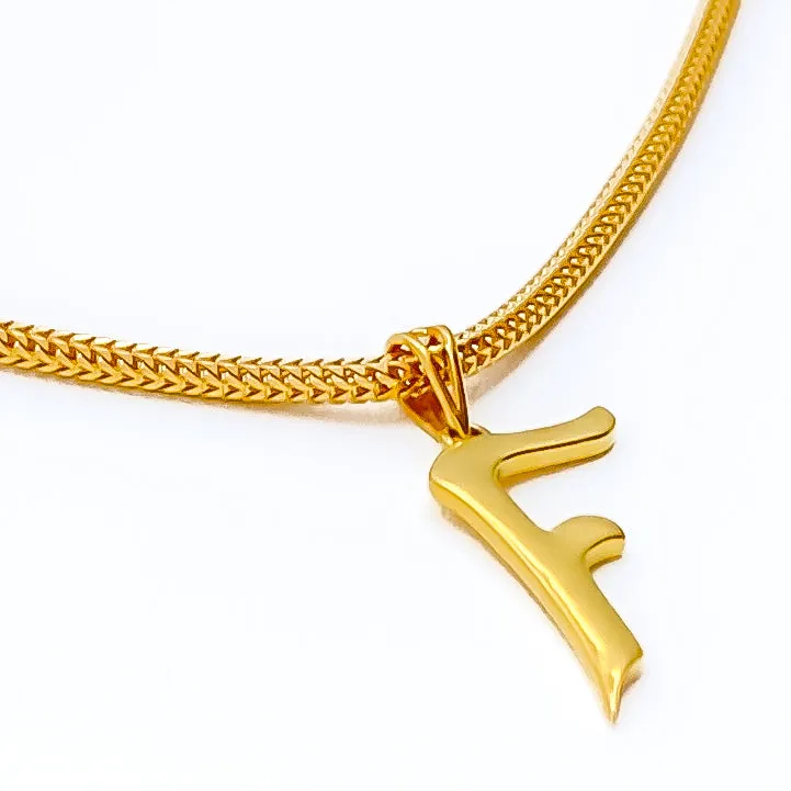 Petite Elevated F 22k Gold Letter Pendant